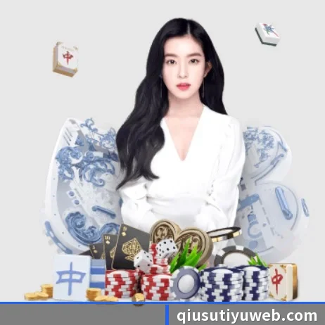 球速体育 APP 界面