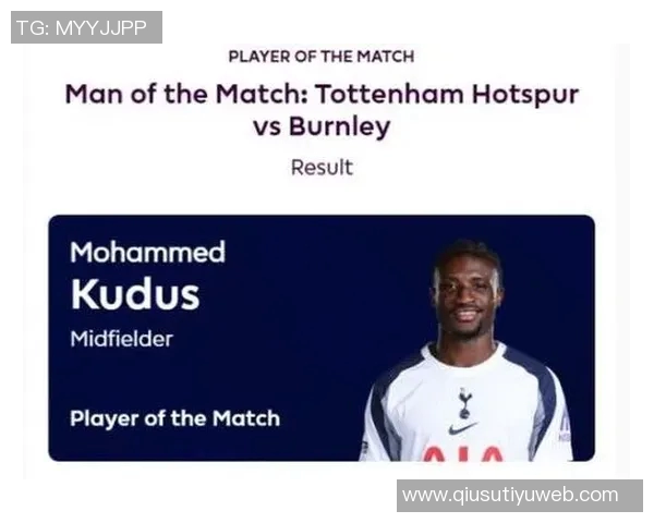 库杜斯本赛季英超表现卓越助攻过人对抗均领跑